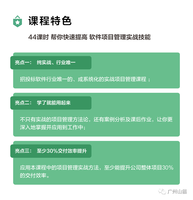 信息技术咨询：为企业插上智慧翅膀