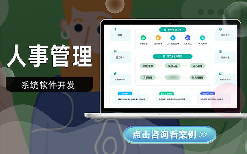 信息技术咨询：引领企业数字化转型的新航标