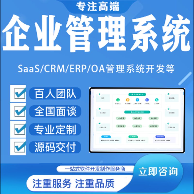 IT规划在企业数字化转型中的重要性