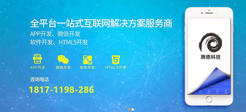 软件开发咨询：推动技术与业务完美融合的力量